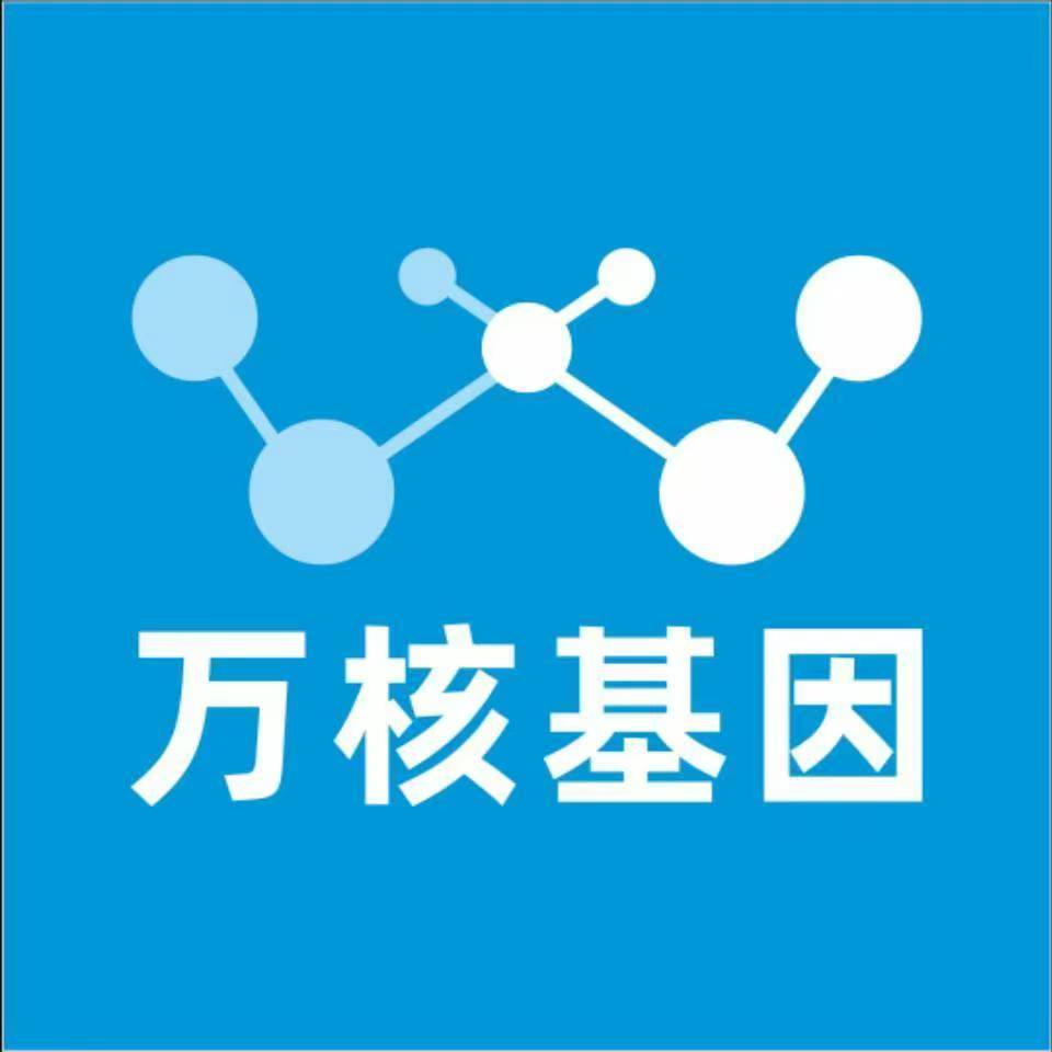 吕梁交口万核基因亲子鉴定